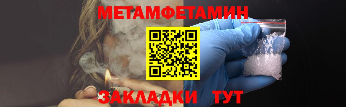 Amphetamine Розовый  Вход с VPN  АМФЕТАМИН  Всеволожск 