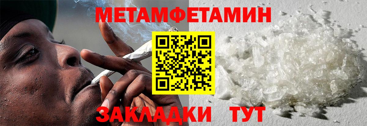 Amphetamine 98%  Амфетамин  Всеволожск 