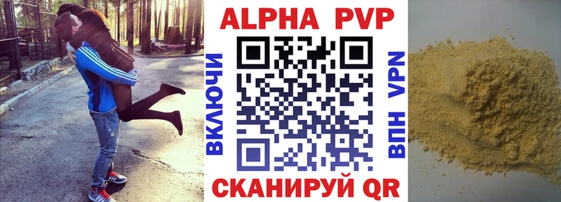 цены   Всеволожск  А ПВП VHQ 