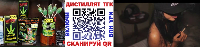 Еда ТГК марихуана  маркетплейс официальный сайт  Всеволожск  где можно купить наркотик 