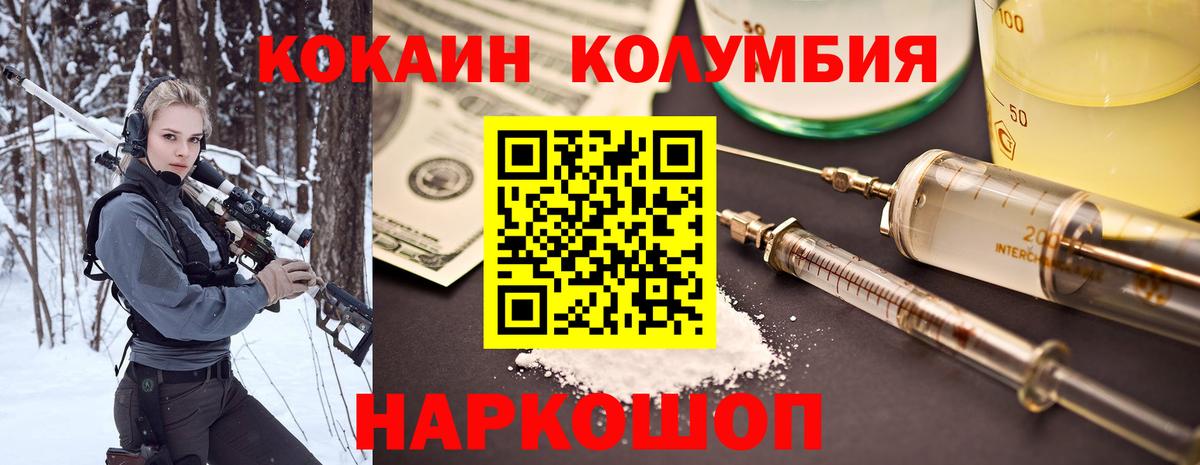 Cocaine 98%  где купить наркоту  Вход с VPN  Всеволожск  Cocaine VHQ 