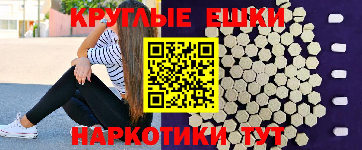 купить наркотик  Экстази  Всеволожск  ЭКСТАЗИ таблы  ЭКСТАЗИ 99% 