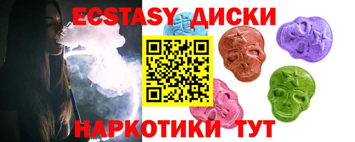 Каннабис  Кокаин  МАРИХУАНА  Меф кристаллы  Гашиш  Всеволожск  Вход с VPN  Метамфетамин 
