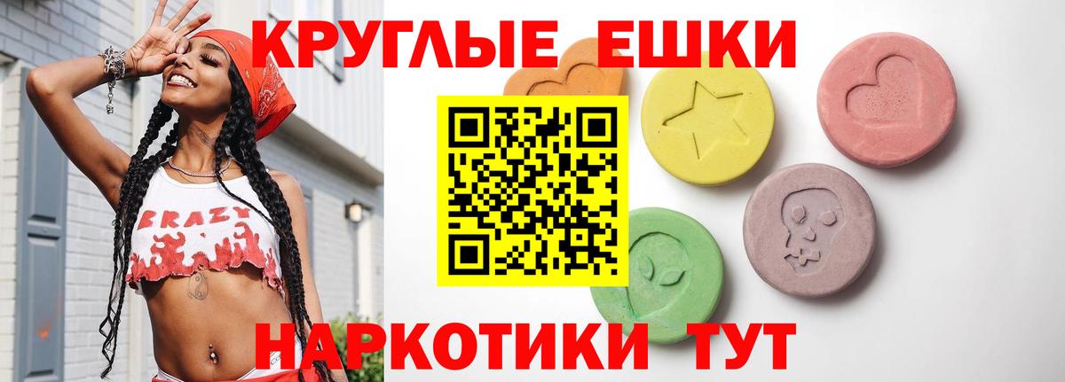 ЭКСТАЗИ mix Всеволожск