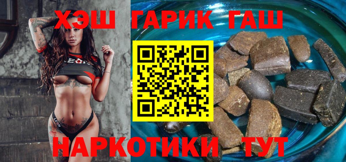 ГАШИШ Изолятор Всеволожск