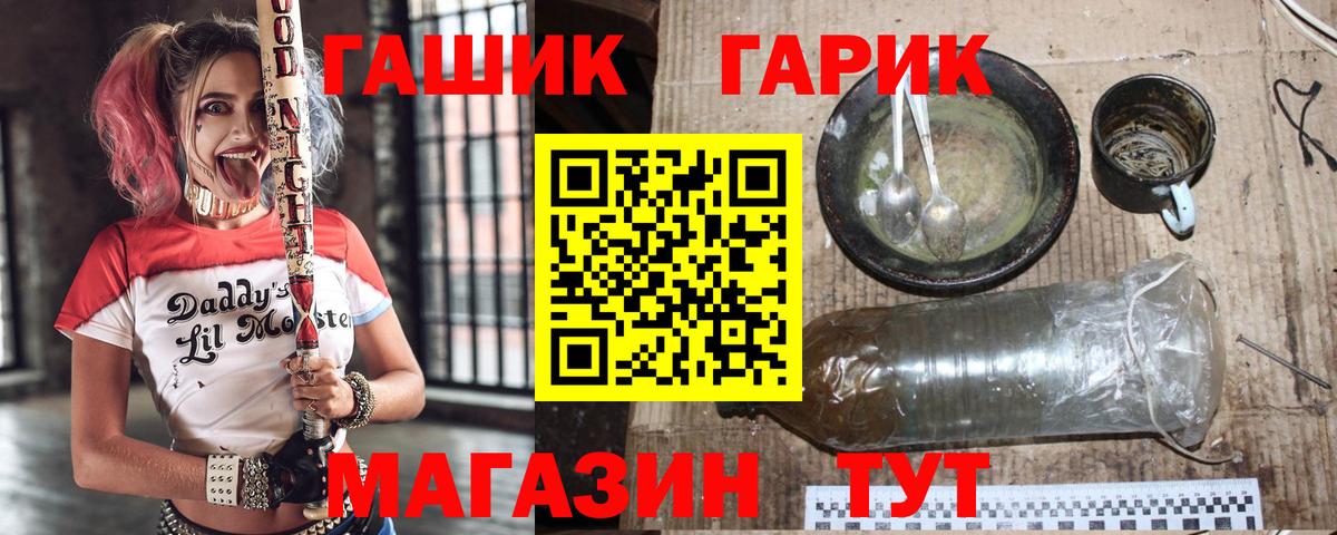Всеволожск  Гашиш  Вход с VPN  ГАШИШ Premium  ГАШ Premium 