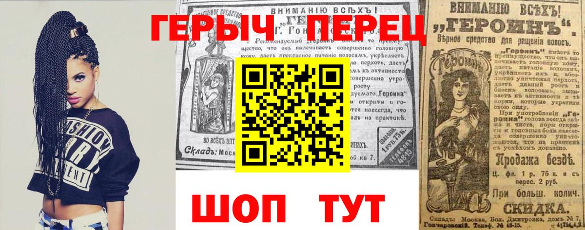 Героин хмурый Всеволожск