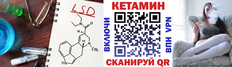 ссылка на мегу онион  даркнет сайт  Всеволожск  Кетамин VHQ 