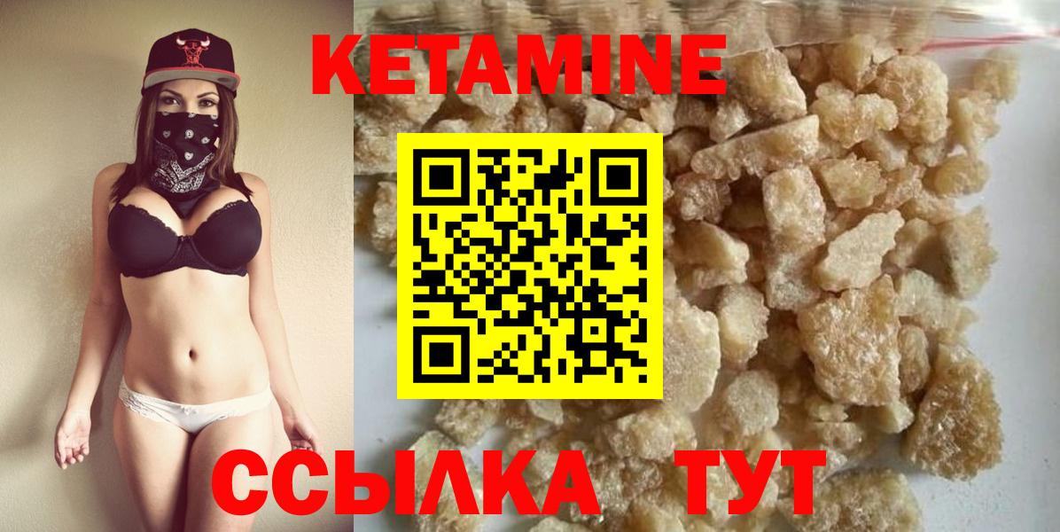 Кетамин VHQ  Всеволожск  КЕТАМИН ketamine 