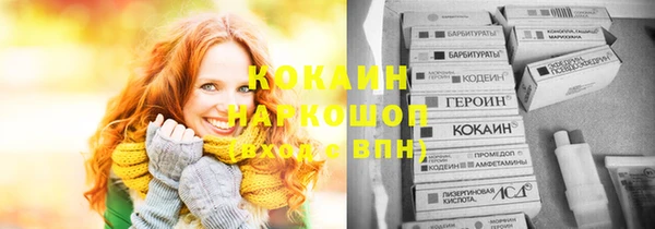 соль курить ск Кодинск