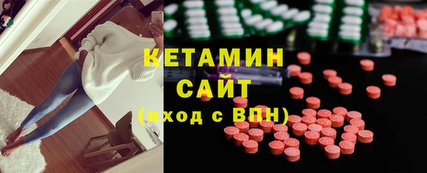 стафф Гусев