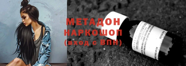 альфа пвп VHQ Краснотурьинск