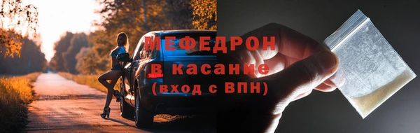 спайс Красноперекопск