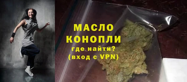 прущая мука Краснослободск