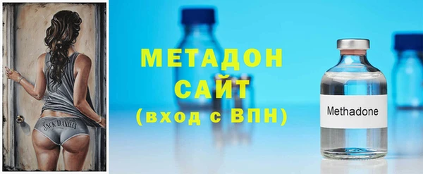 амфетамин Куйбышев