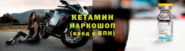спайс Красноперекопск
