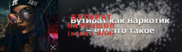 гидра Козловка