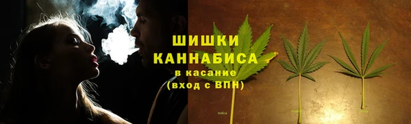 спайс Красноперекопск