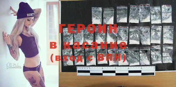 альфа пвп VHQ Краснотурьинск