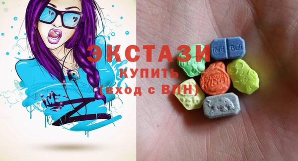 спайс Красноперекопск