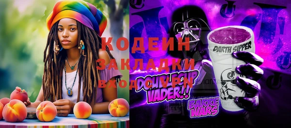 гидра Козловка