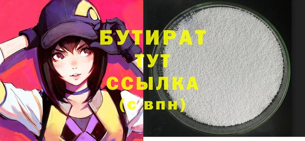 бошки Кинешма