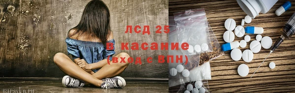 прущая мука Краснослободск