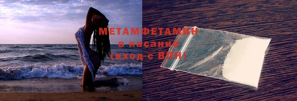 мескалин Красноперекопск