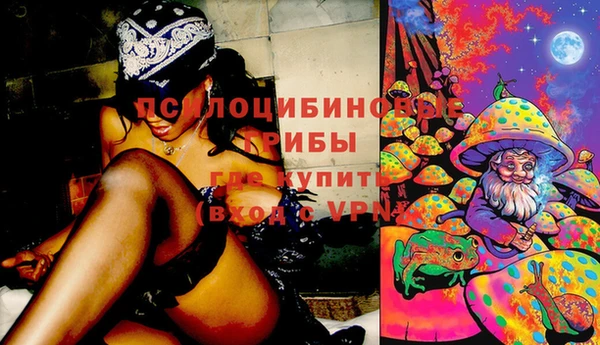 альфа пвп VHQ Краснотурьинск