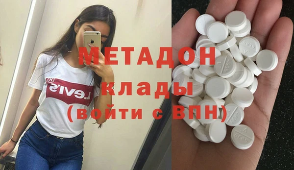 альфа пвп VHQ Краснотурьинск