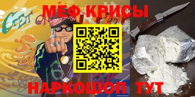 бутират Балаково