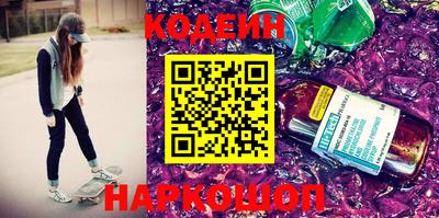 бутират Балаково