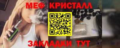 бутират Балаково
