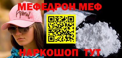 mdma Балашиха