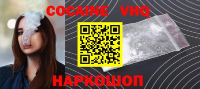 бутират Балаково