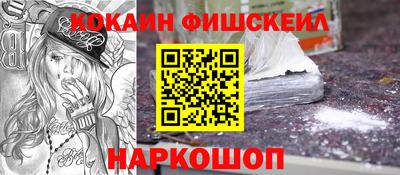 соль курить ск Беслан