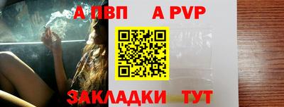 бутират Балаково