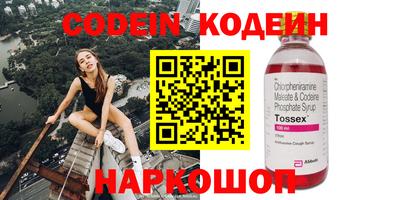 кокаин перу Бийск