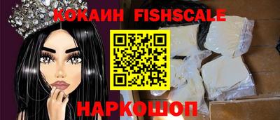 бутират Балаково