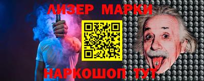 соль курить ск Беслан