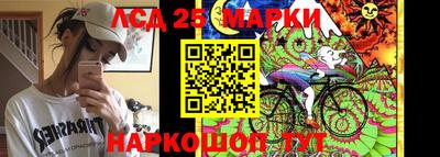 соль курить ск Беслан