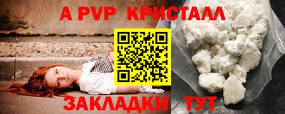 бутират Балаково