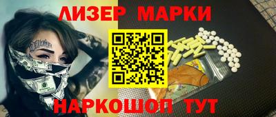 бутират Балаково