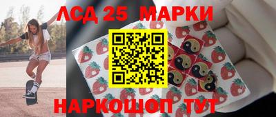 бутират Балаково
