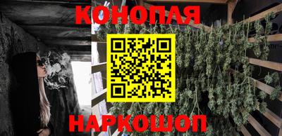 бутират Балаково