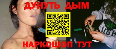 бутират Балаково