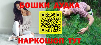 соль курить ск Беслан