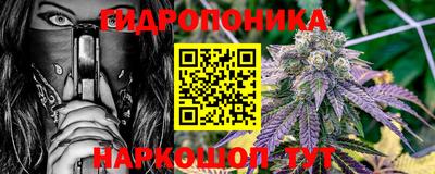 бутират Балаково