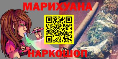 бутик Бузулук