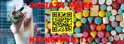 бутират Балаково